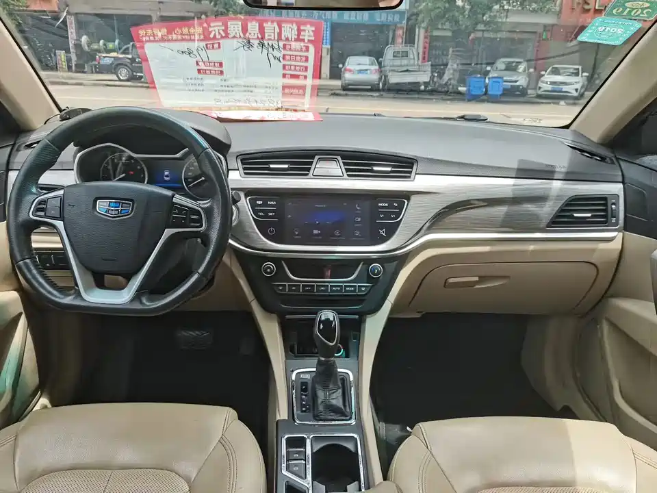 Geely Emgrand