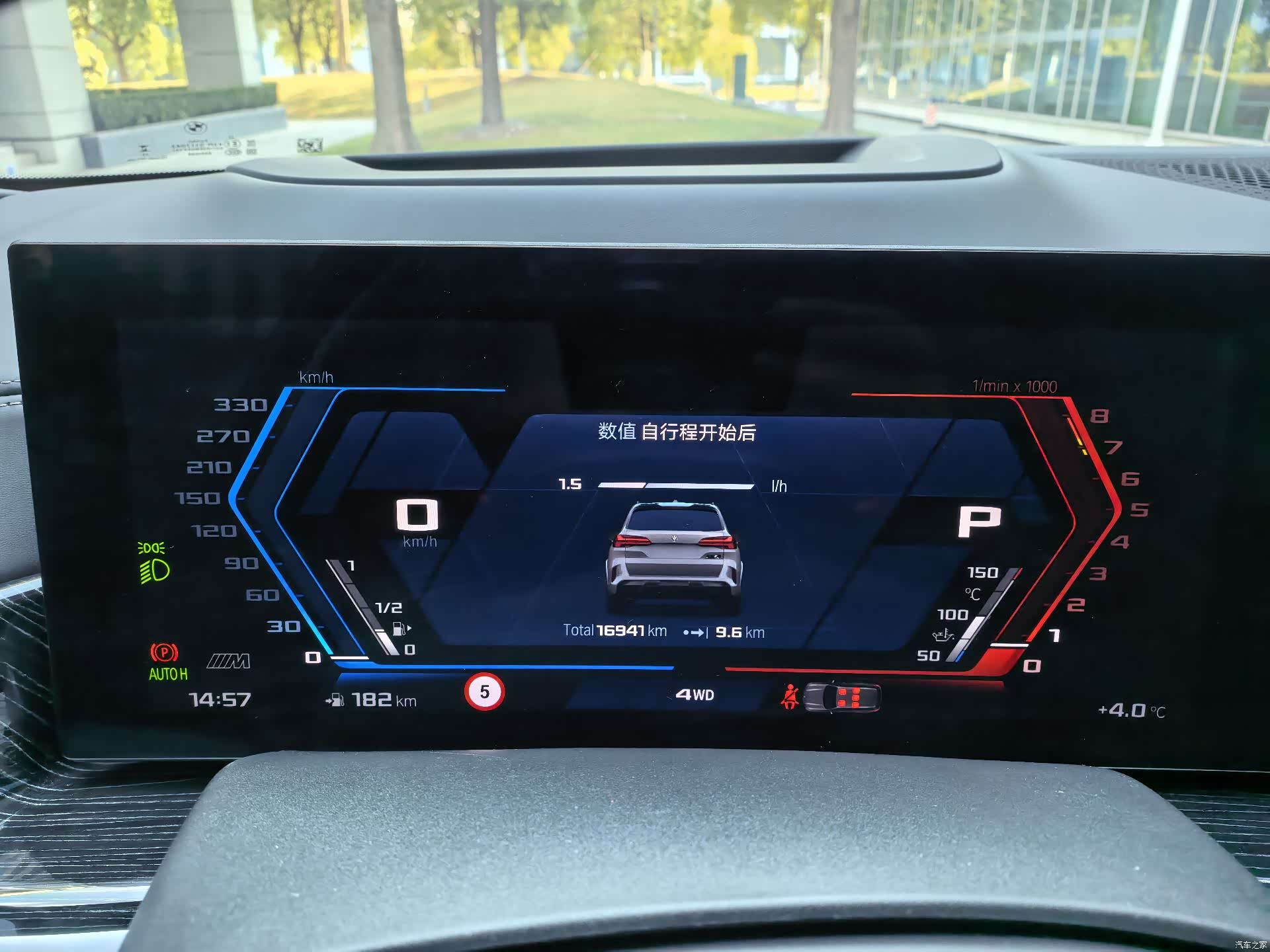 BMW X5, 2023 11