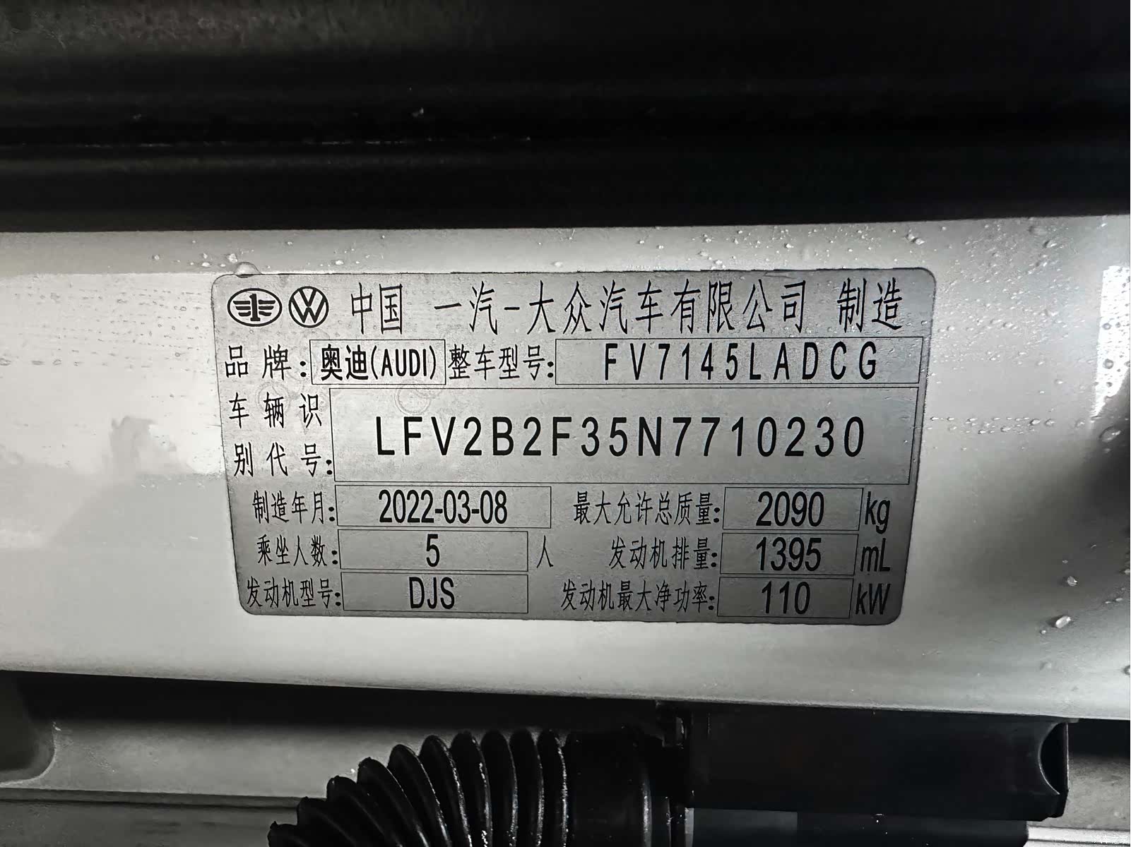 Audi Q3, 2022 17