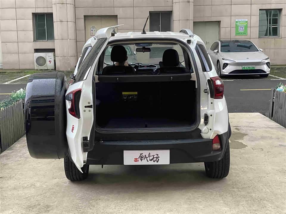 BYD yuan