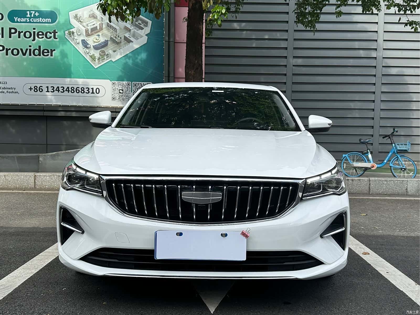 Geely Emgrand, 2026 2