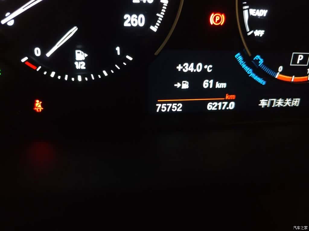 BMW X1, 2020 13