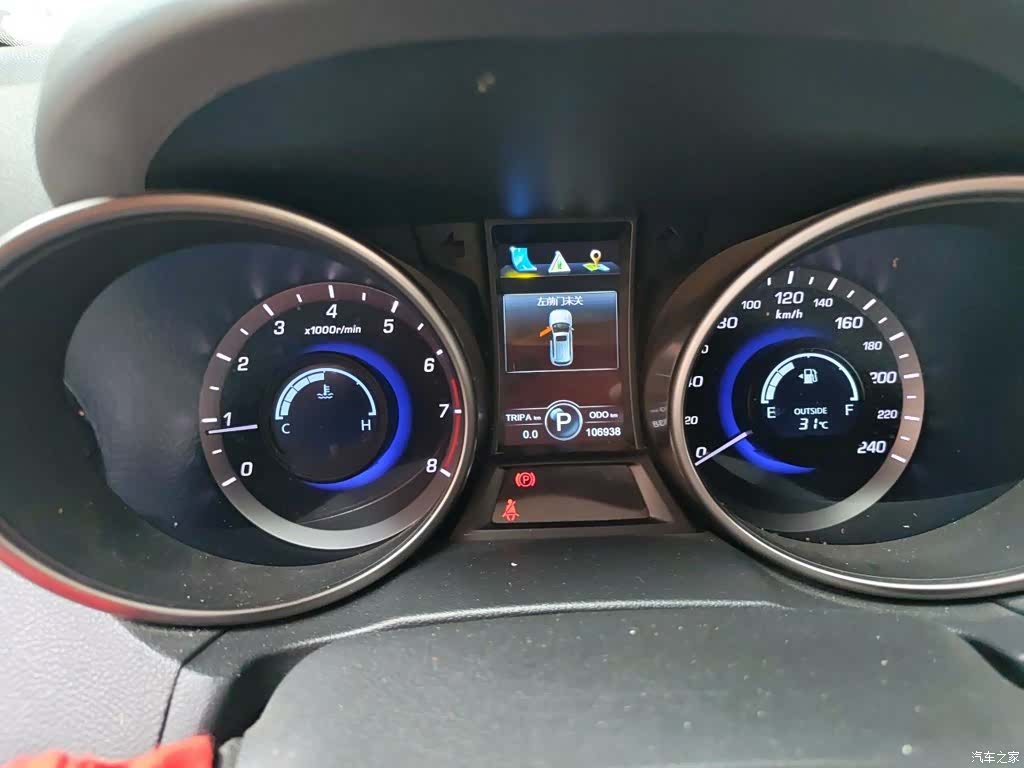Changan CS75, 2016 7