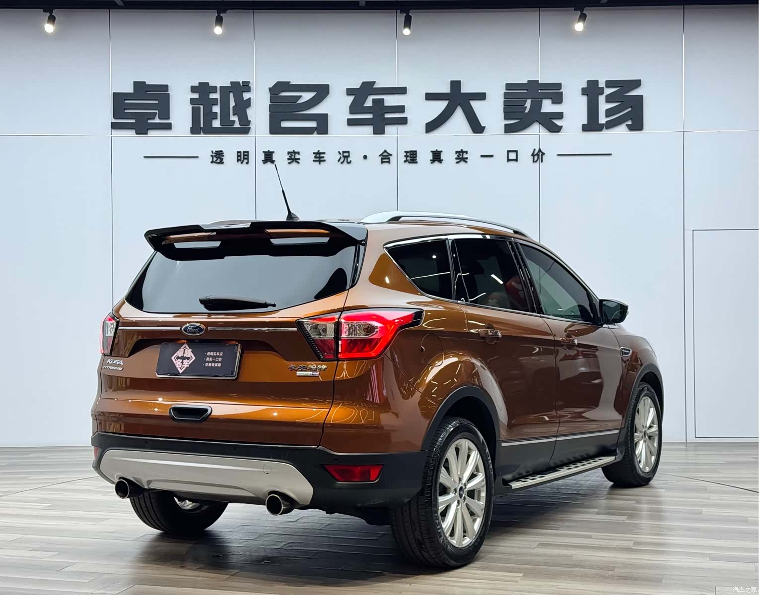Ford Kuga, 2017 13
