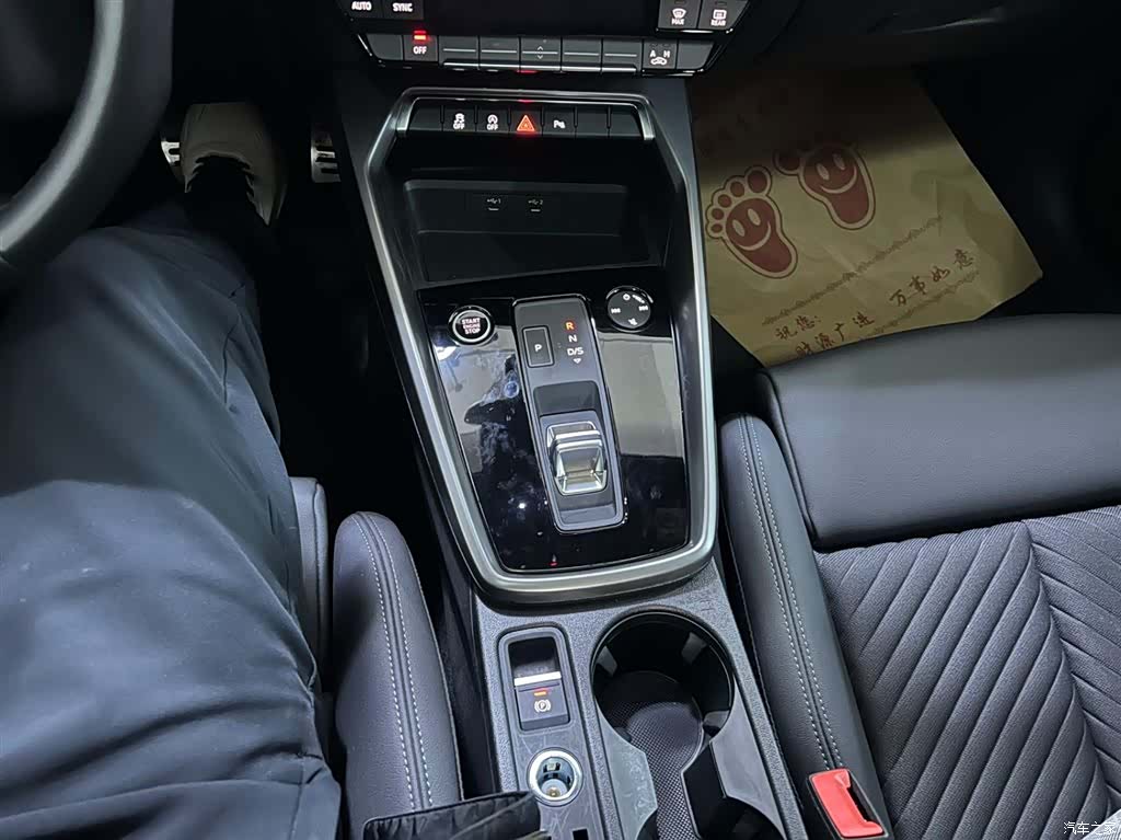 Audi A3, 2023 14