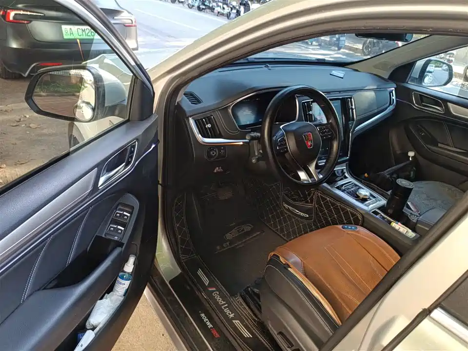 Roewe RX5 New energy