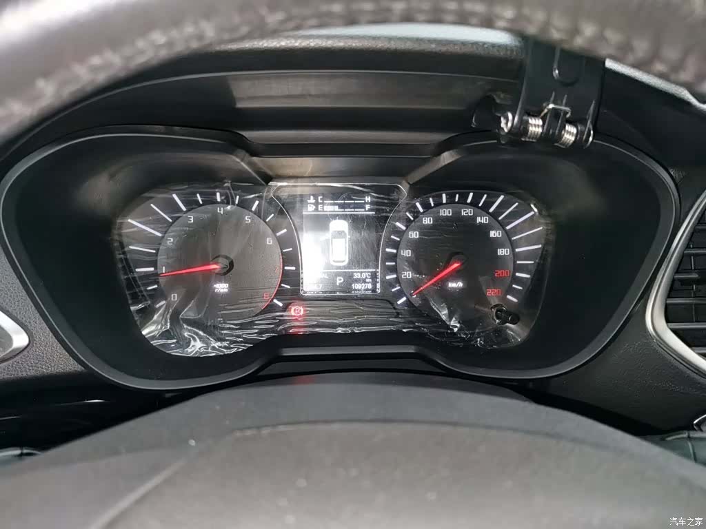 GAC GS4, 2016 7