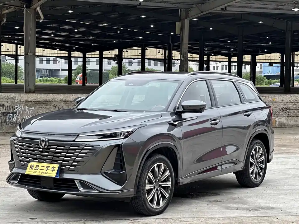 Changan CS75 PLUS