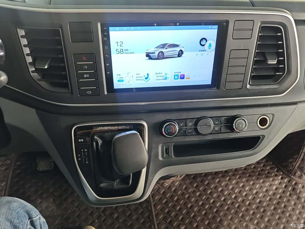 Maxus V80, 2025 13