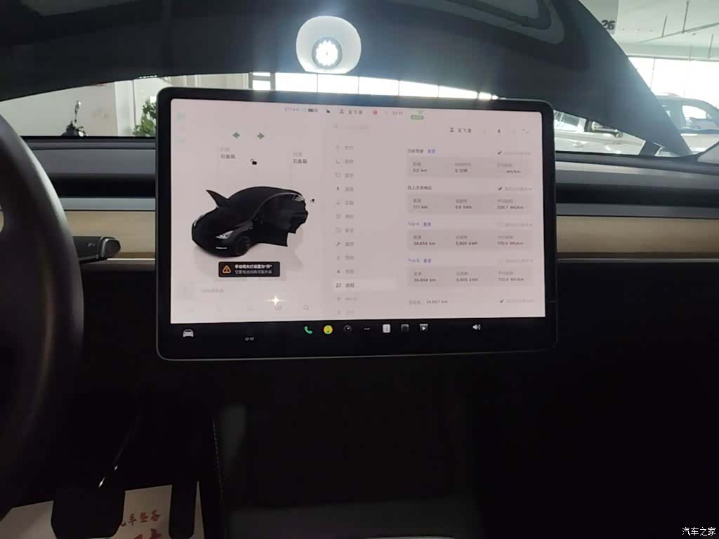 Tesla Model Y, 2022 13