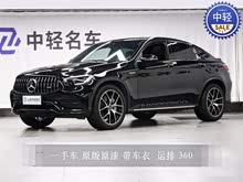 ����GLC���� AMG 2022�� AMG GLC 43 4MATIC ����SUV