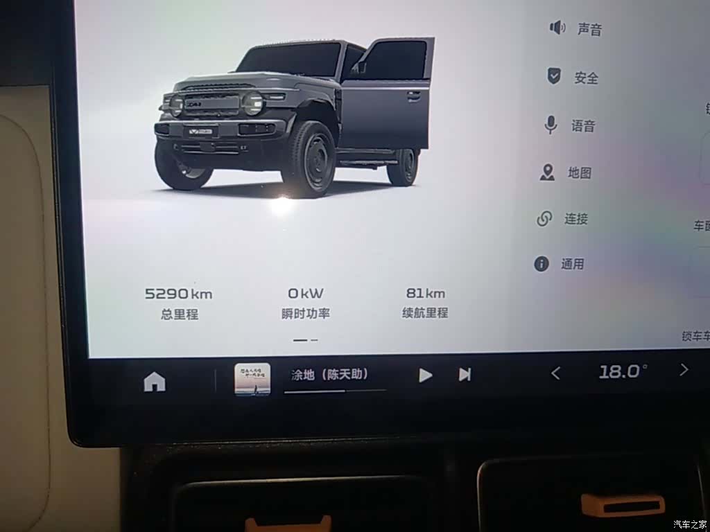 Chery V23, 2025 8