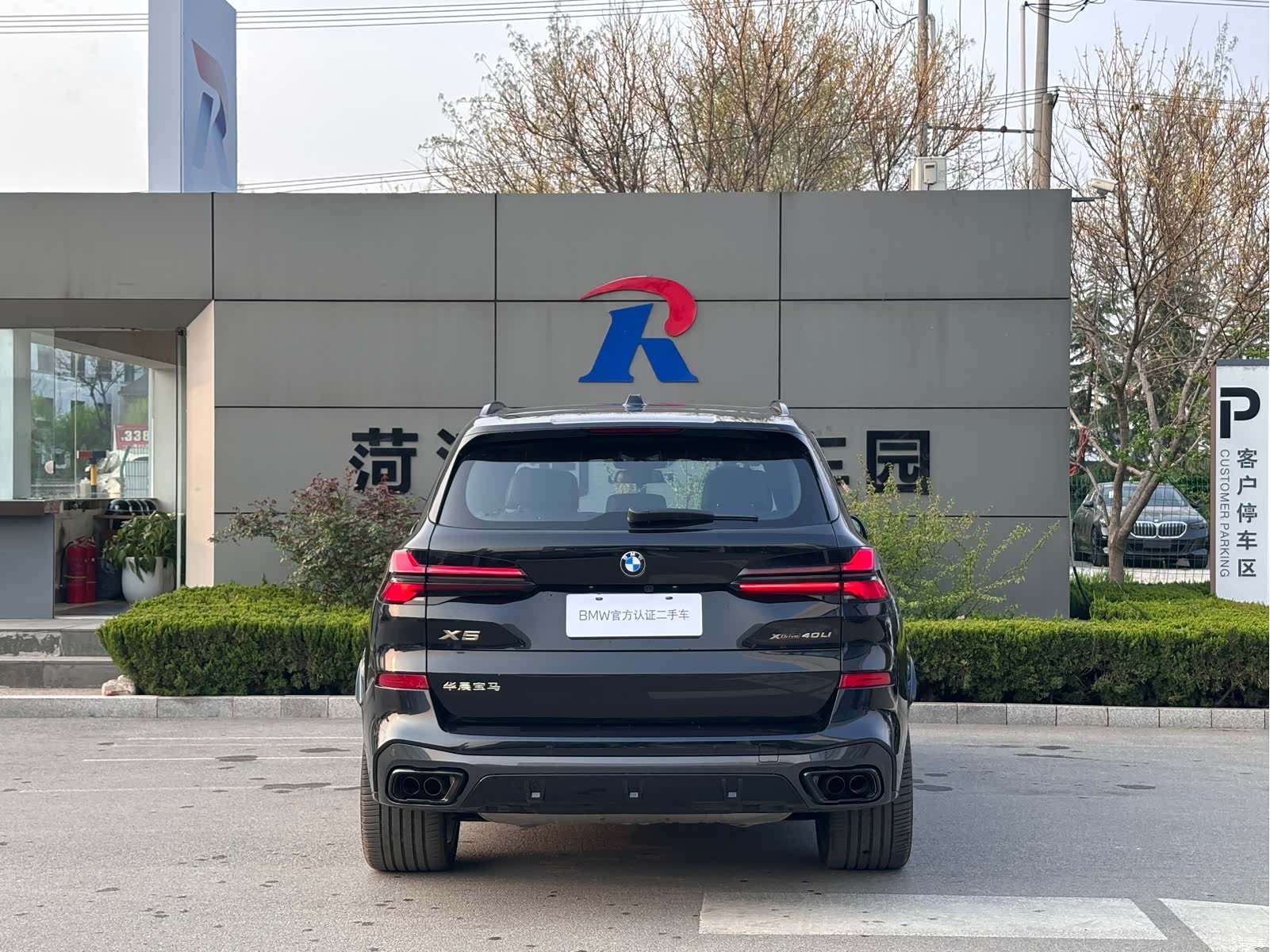 BMW X5, 2025 13