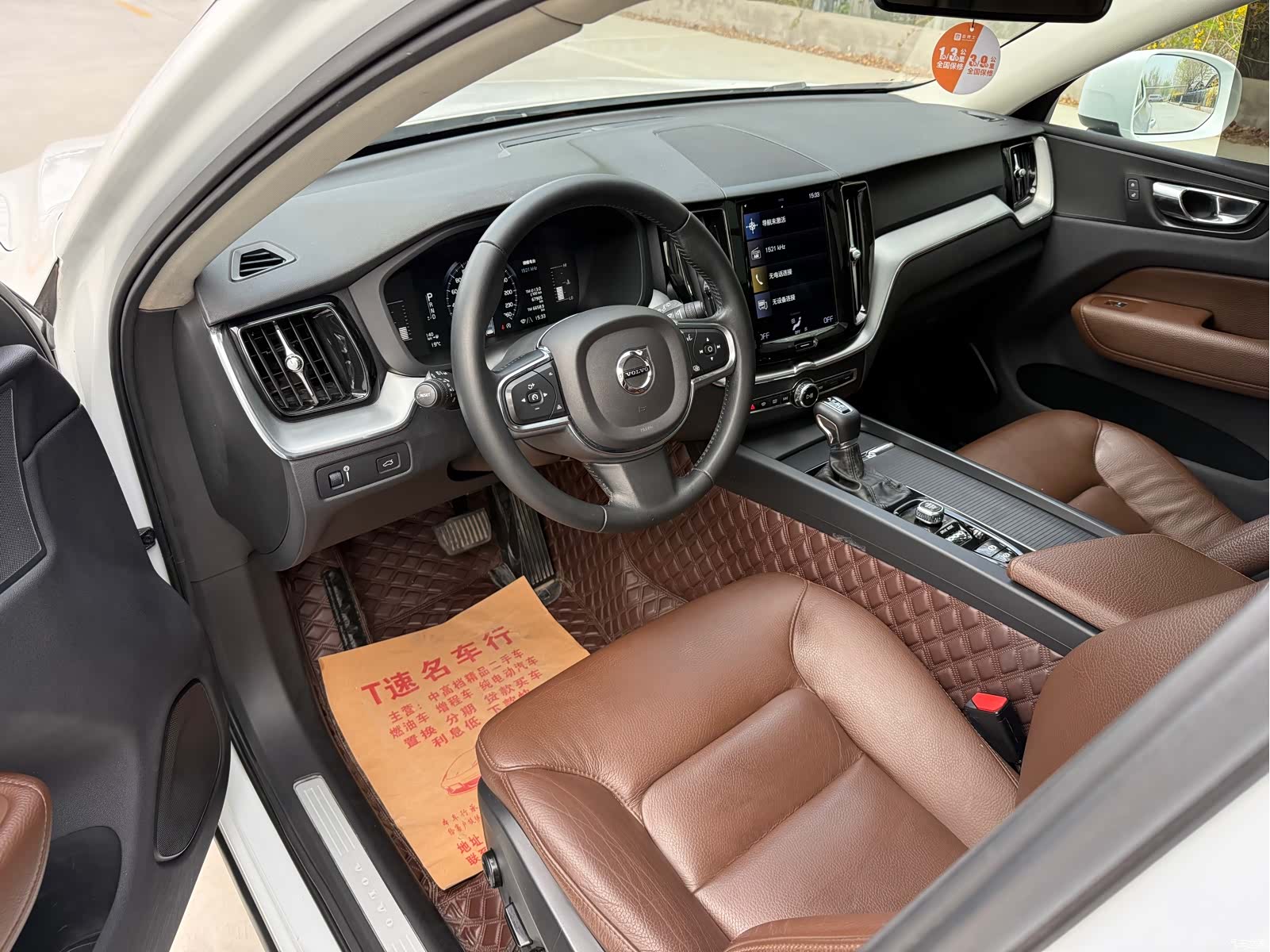 Volvo XC60, 2019 14