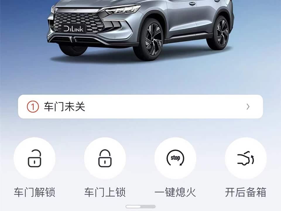 BYD Songjiang
