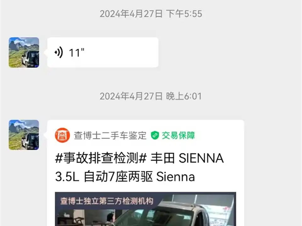 Toyota SIENNA
