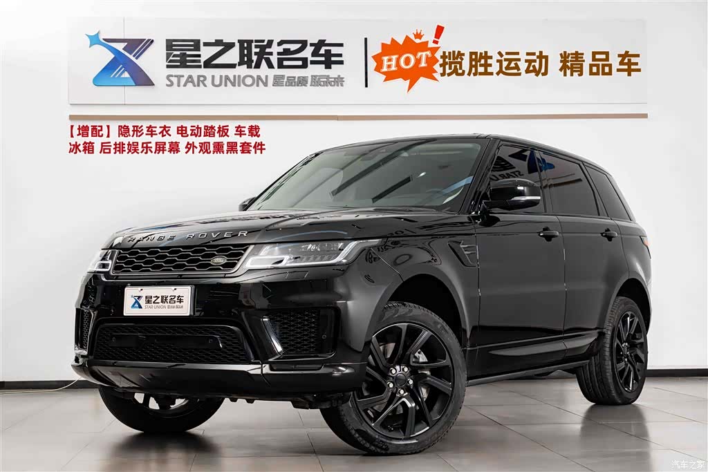 Land Rover Range Rover, 2018 1