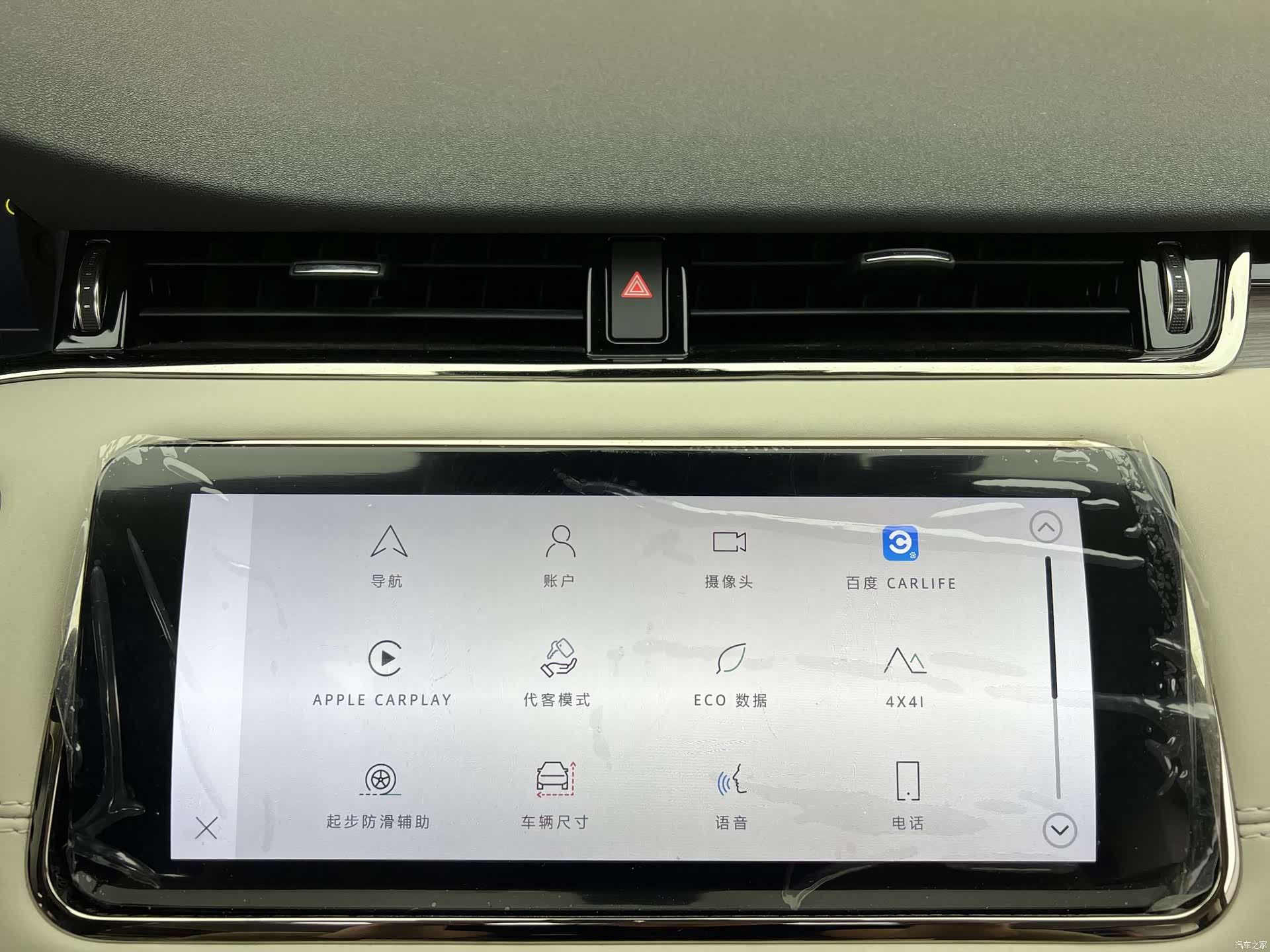 Land Rover Range Rover, 2024 17