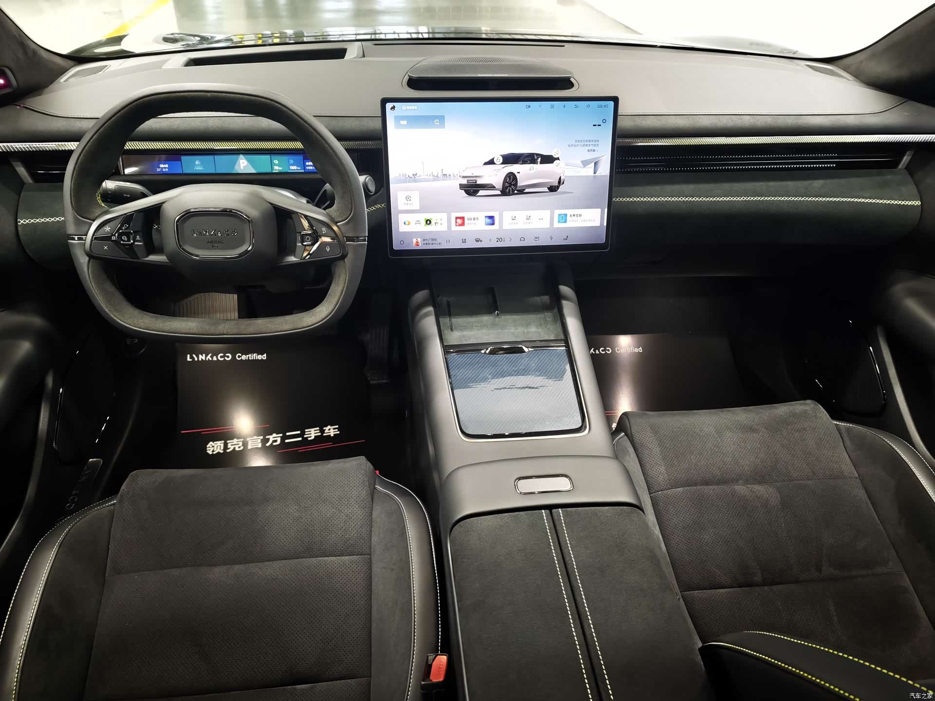 Lynk & Co 02, 2025 6