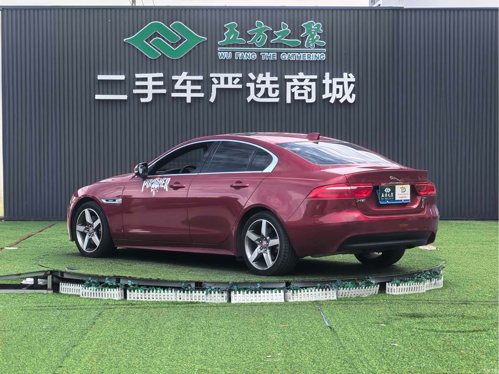 Jaguar XE, 2017 21