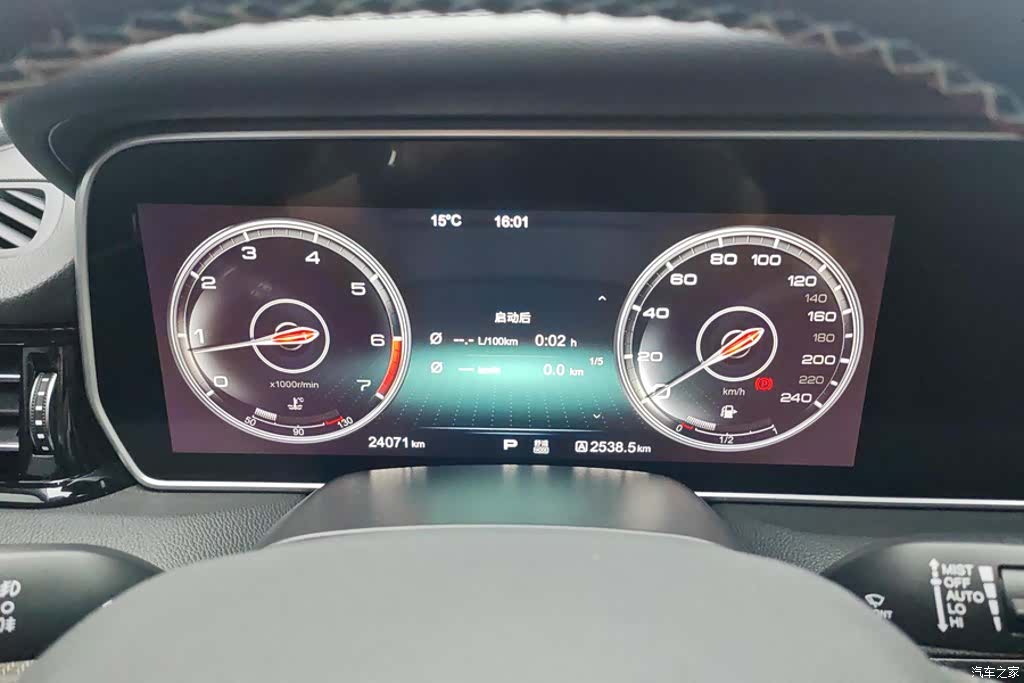 Hongqi HS5, 2021 14