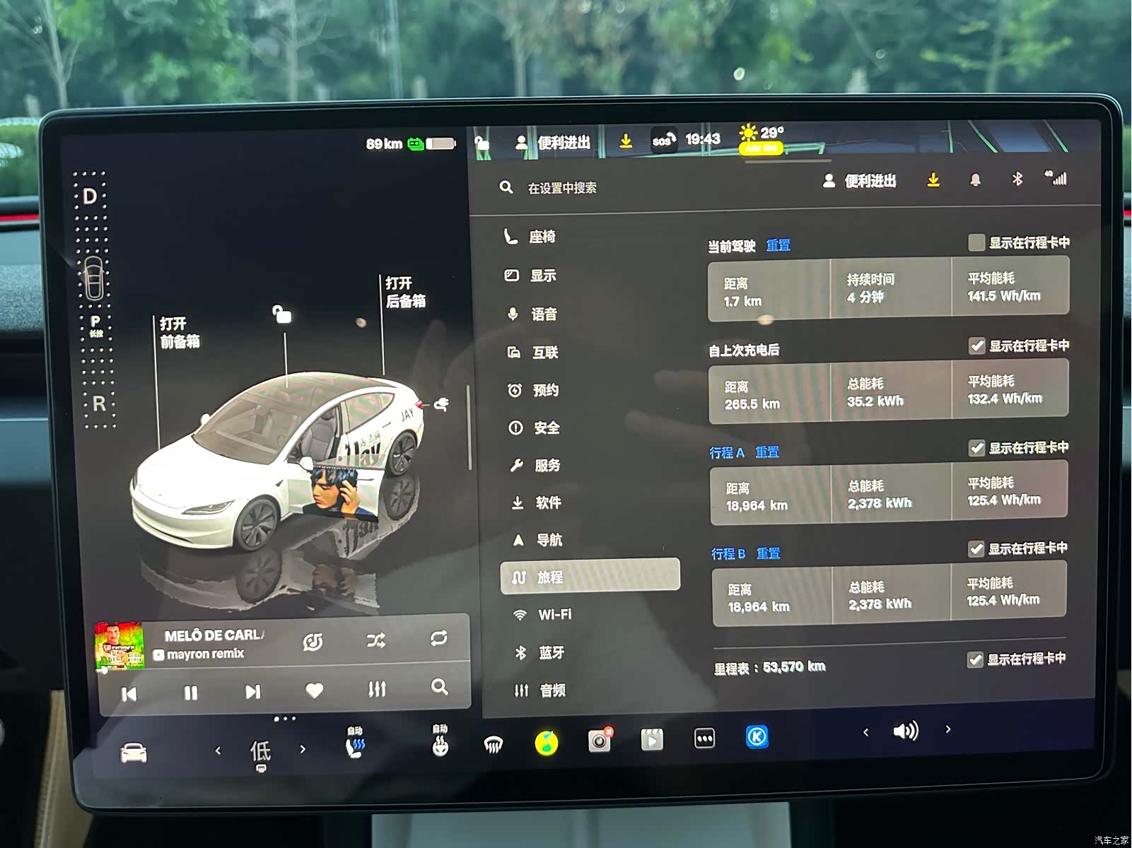 Tesla Model 3, 2024 10