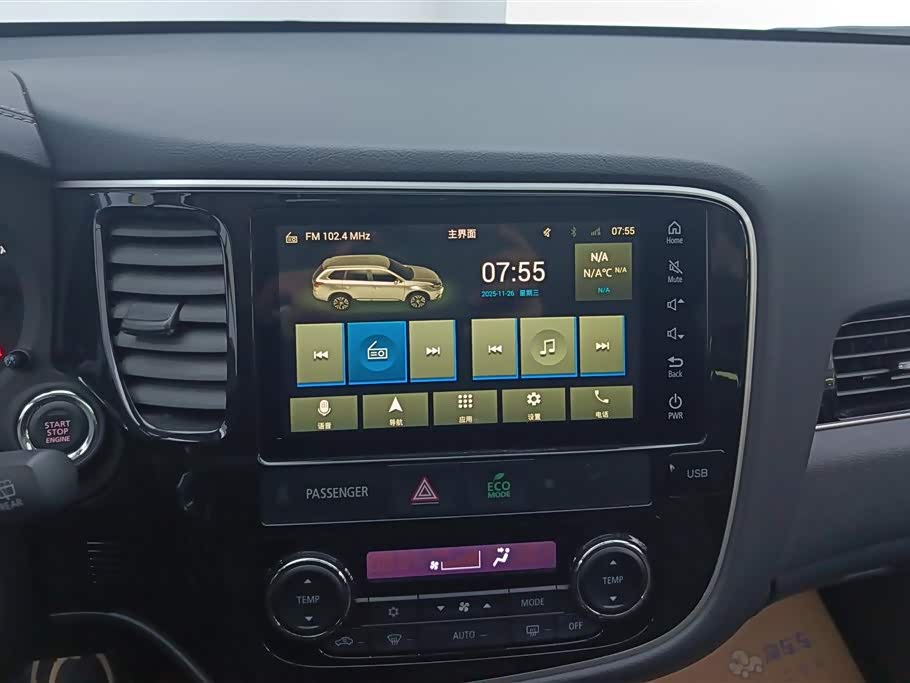 Mitsubishi Outlander