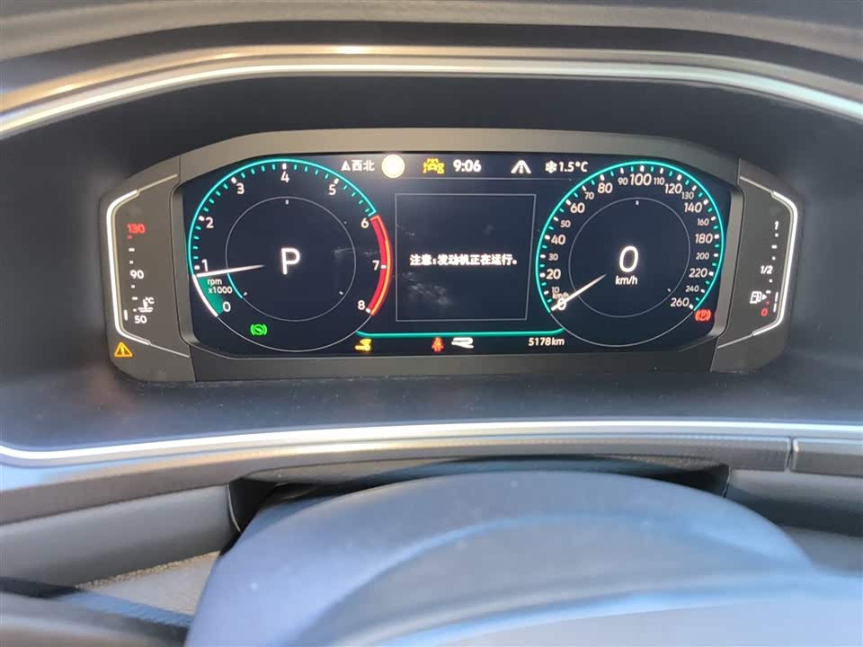 Volkswagen T-ROC exploring Songs