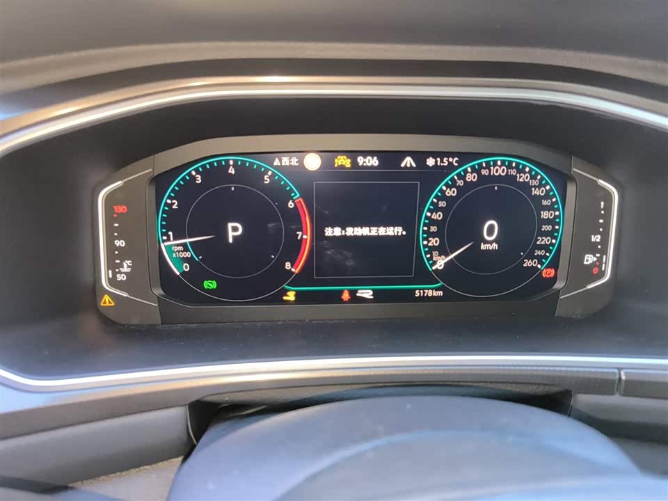 Volkswagen T-ROC exploring Songs