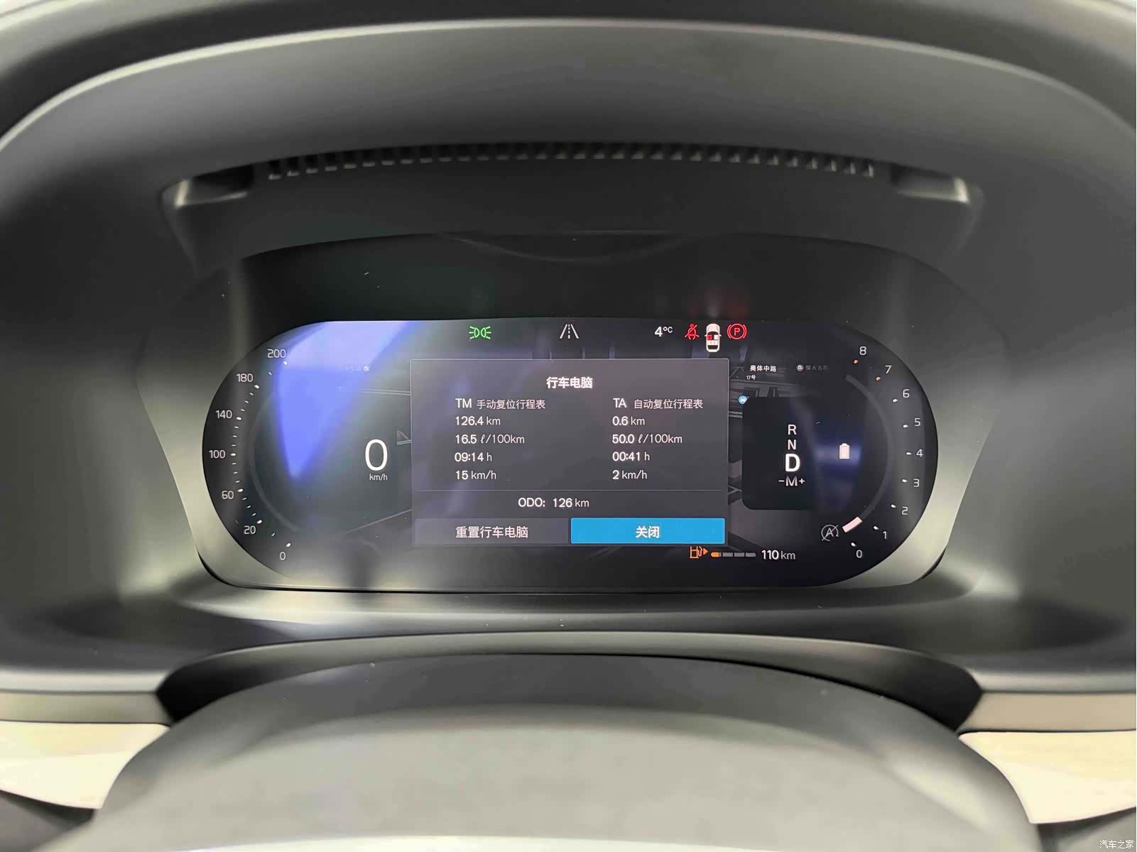 Volvo S90, 2025 7