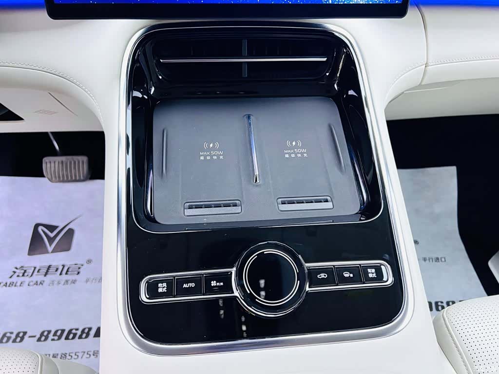 Geely V900, 2026 14