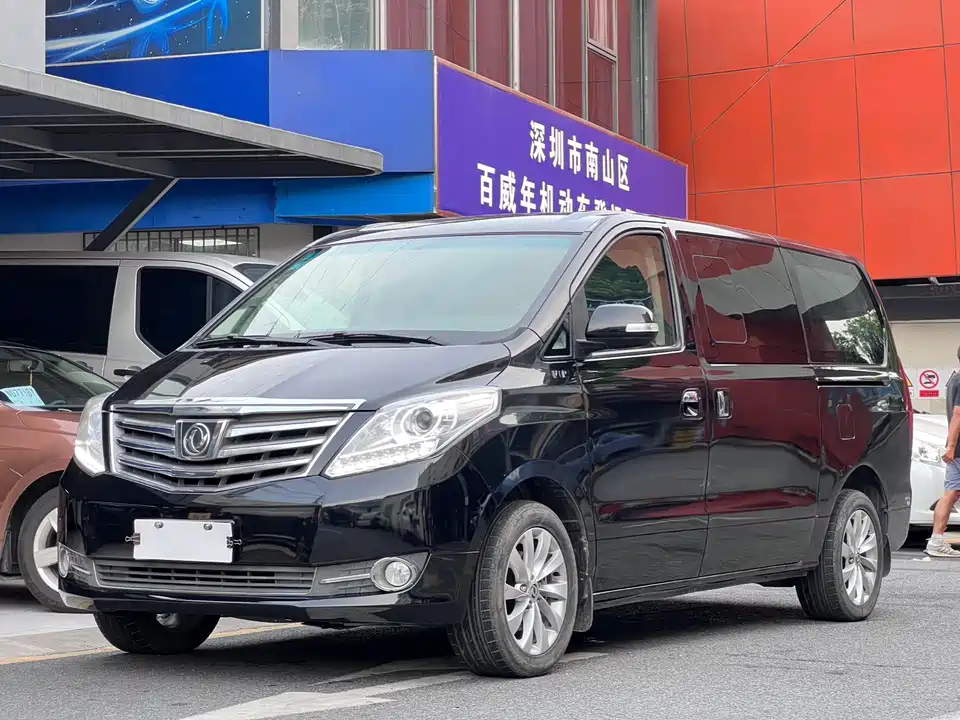 Forthing Popular CM7