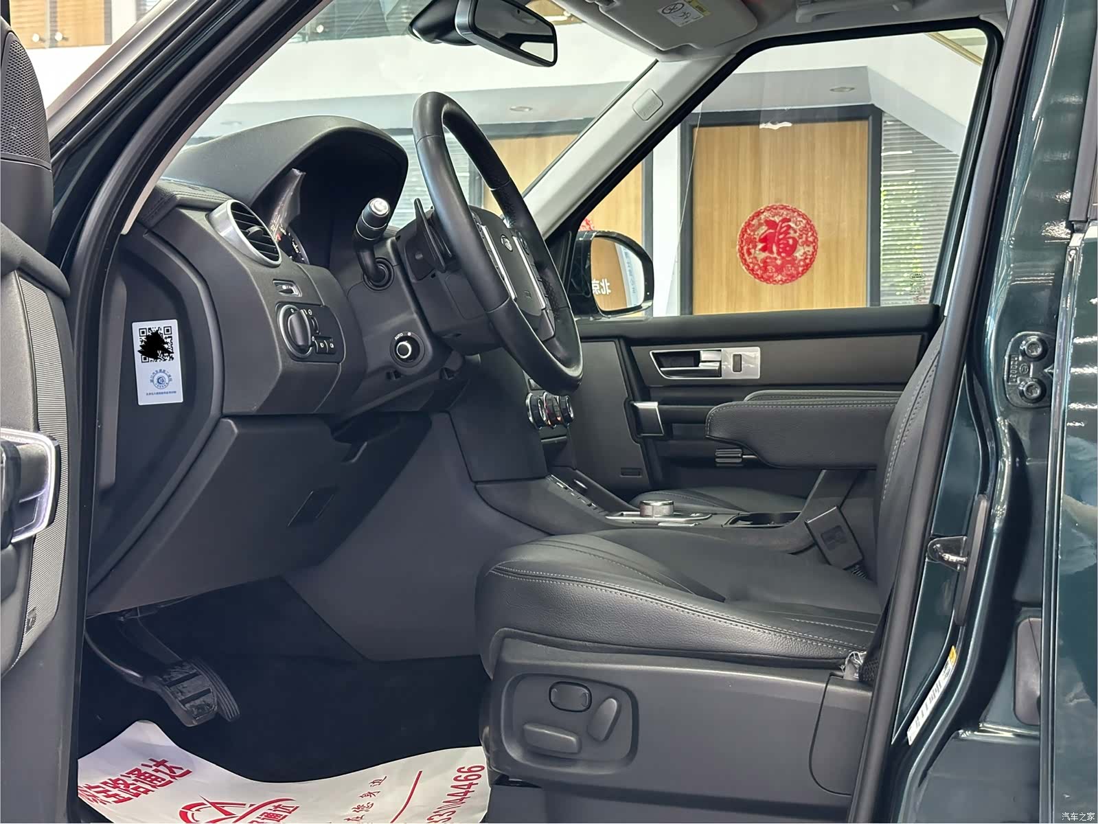 Land Rover Discovery, 2015 7