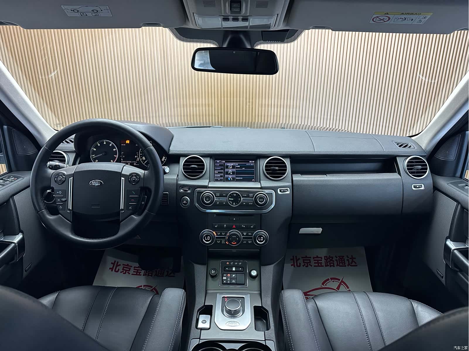 Land Rover Discovery, 2015 10