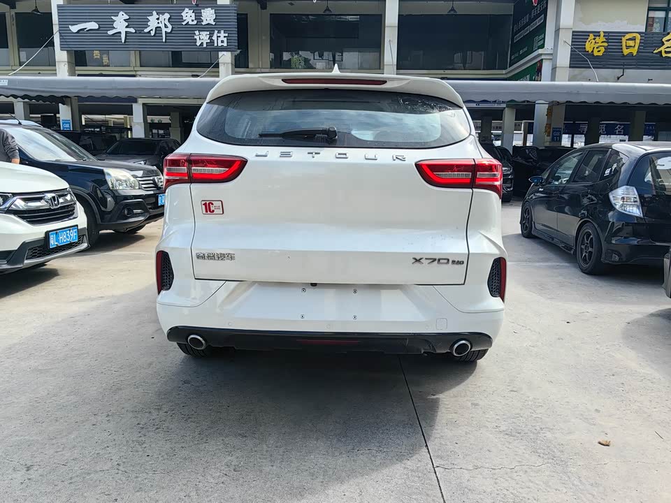 Jetour X70