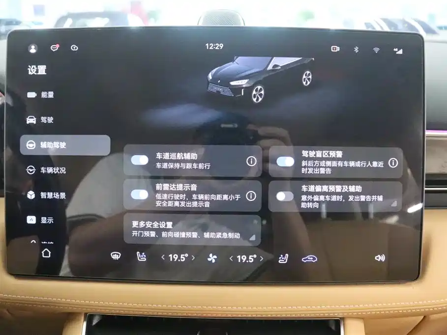 AITO Ask the world M5