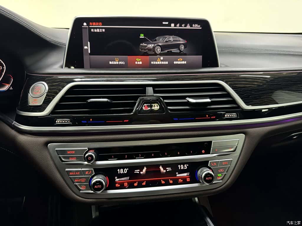 BMW 7 Series, 2019 15