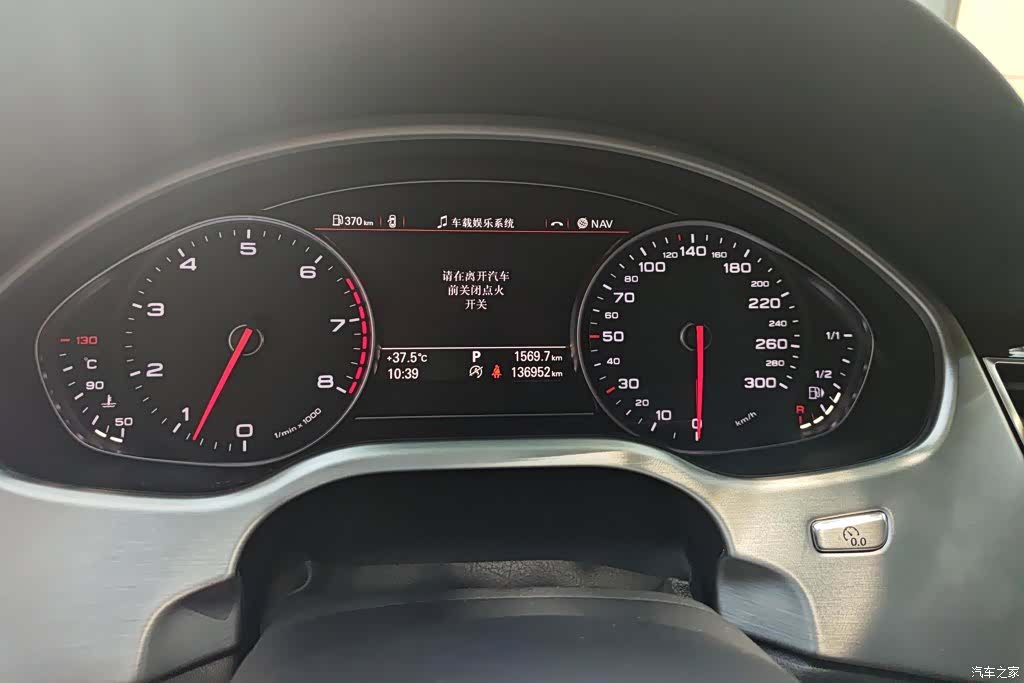 Audi A8L, 2016 14