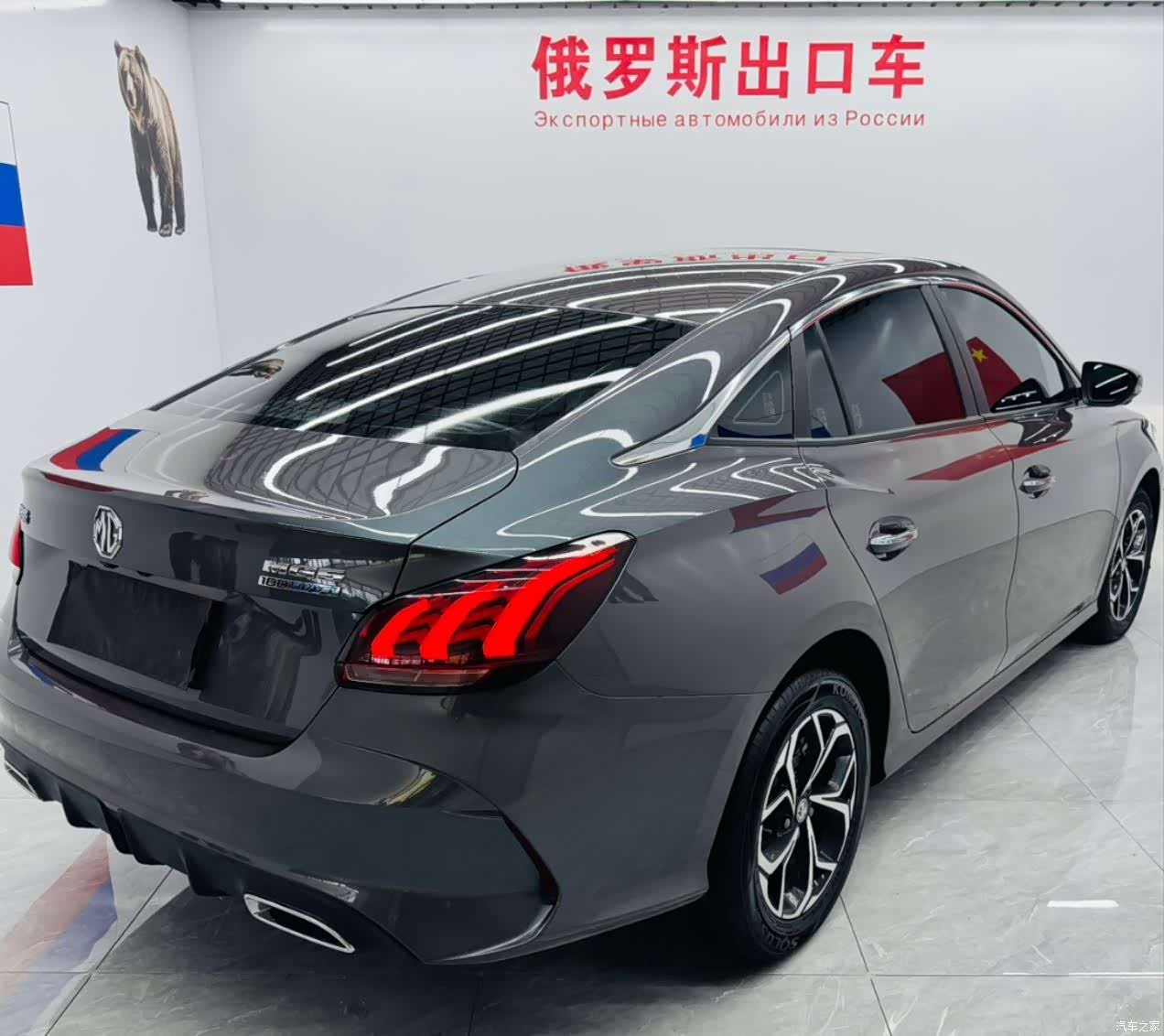 MG MG5, 2022 10