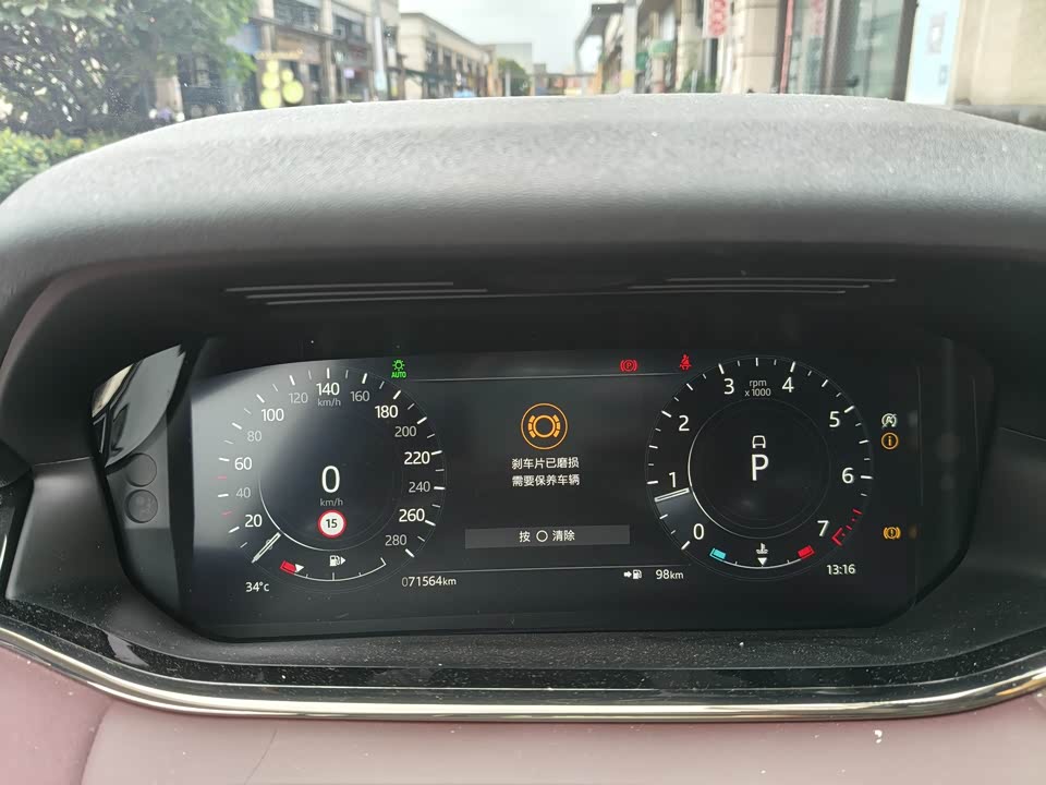 Land Rover Range Rover Aurora