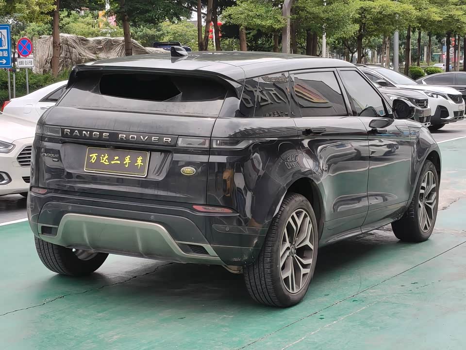 Land Rover Range Rover Aurora