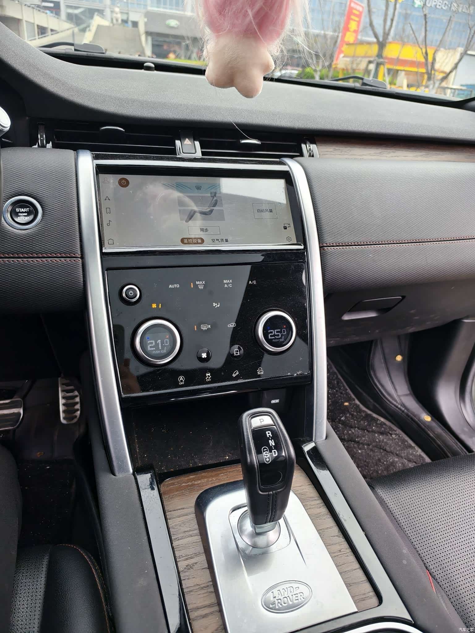 Land Rover Discovery, 2022 15