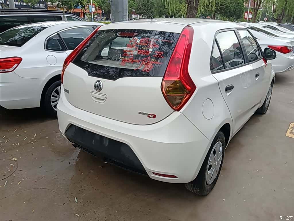 MG 3, 2015 7