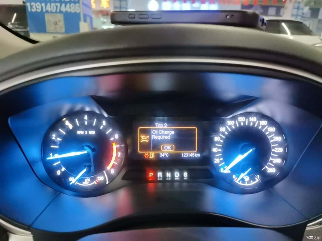 Ford Mondeo, 2016 12