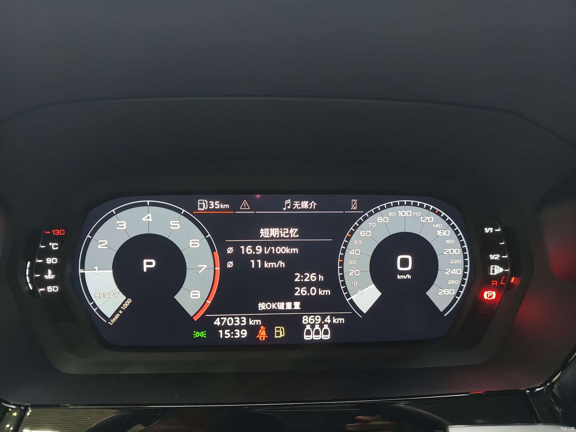 Audi A3, 2022 9