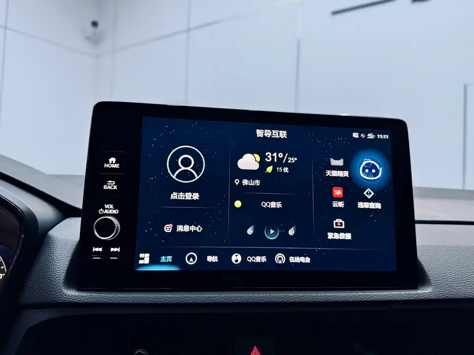 Honda Hao Ying