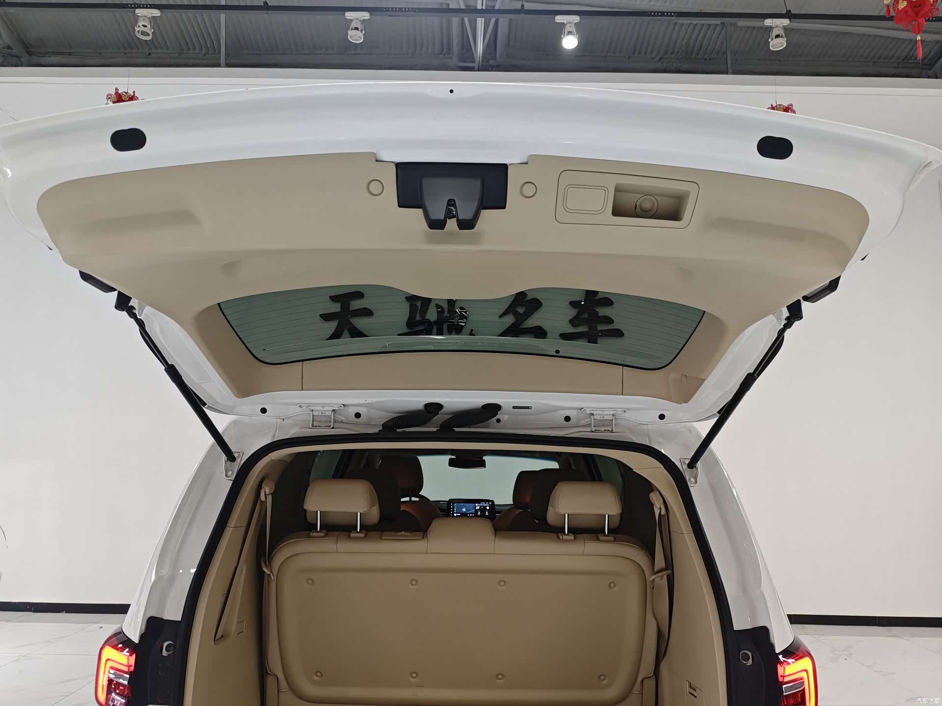 Buick GL8, 2023 15