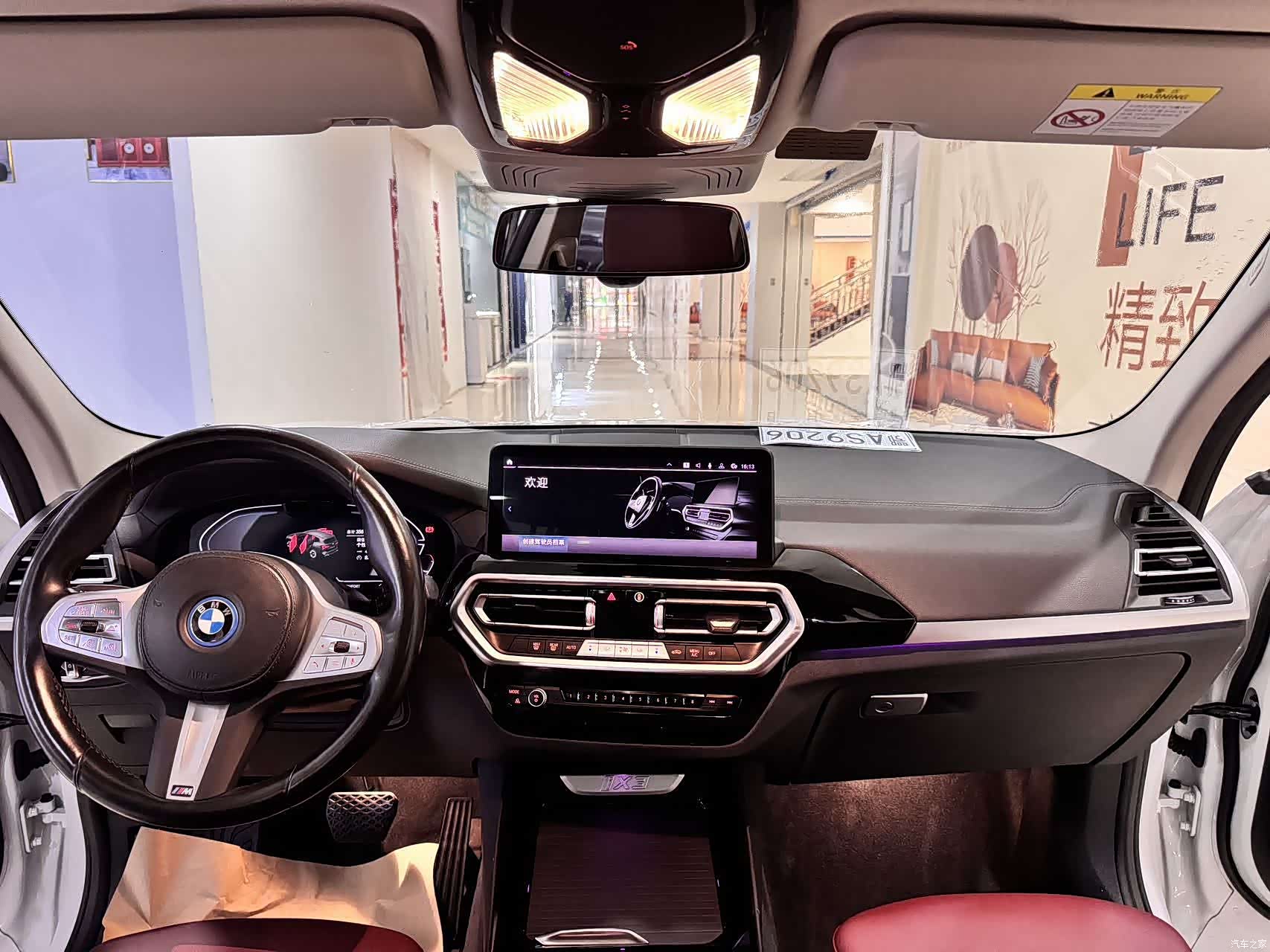 BMW iX3, 2023 все фото