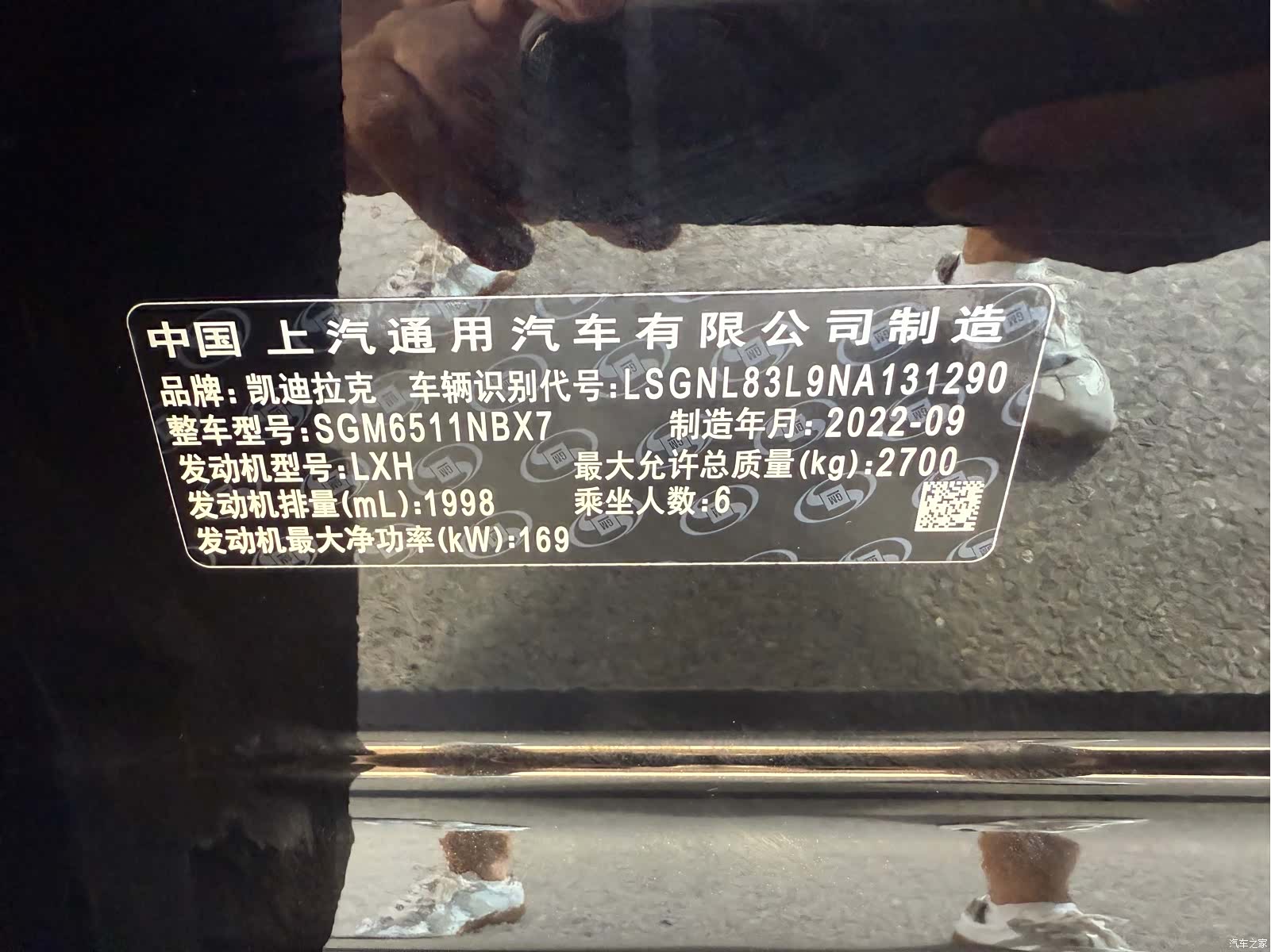 Cadillac XT6, 2023 16