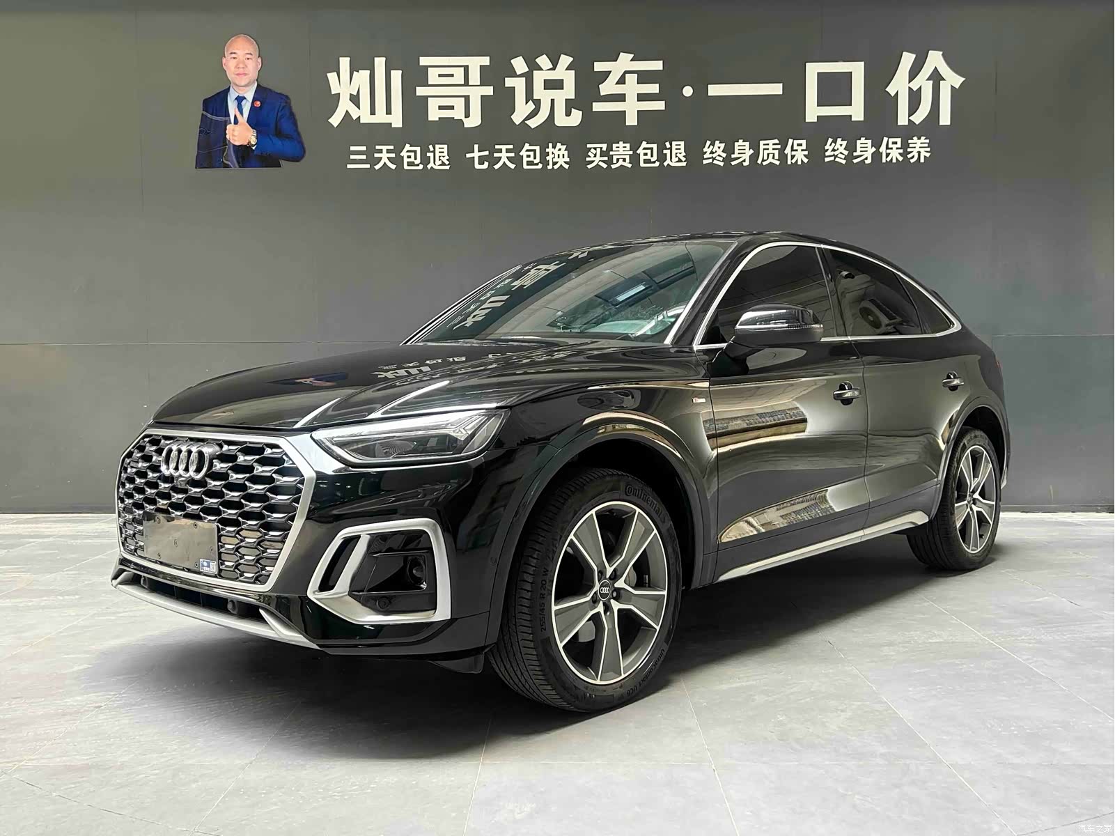 Audi Q5L, 2022 1
